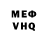 Метадон VHQ Mihail Monev