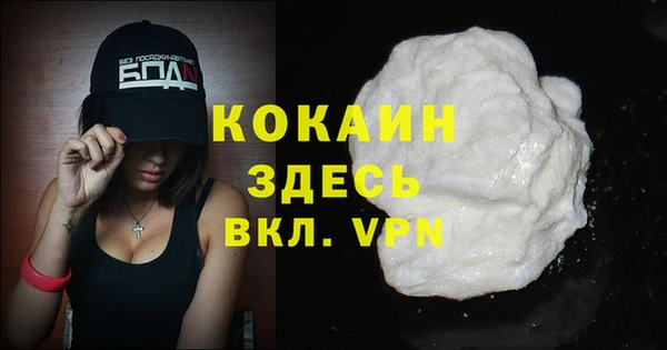 MDMA Premium VHQ Богданович