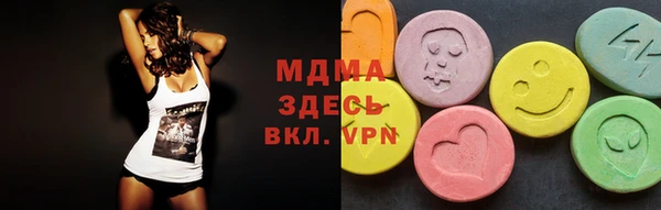 MDMA Premium VHQ Богданович